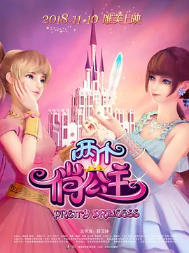 配角演员