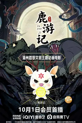 配角演员
